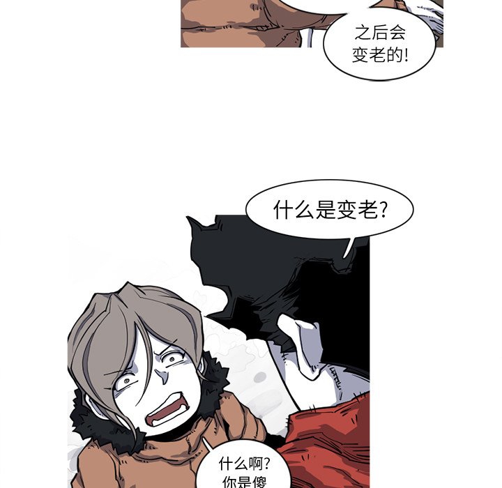 第16話 - 第52张