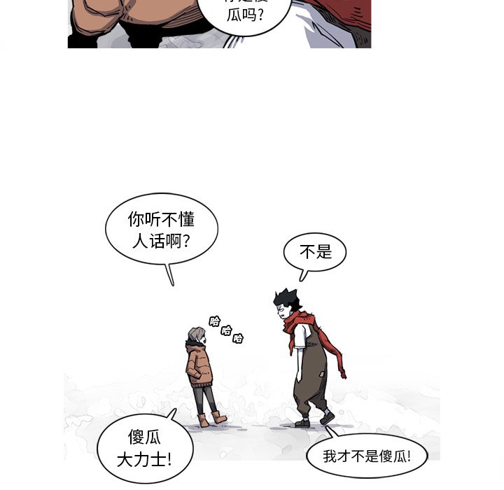 第16話 - 第53张