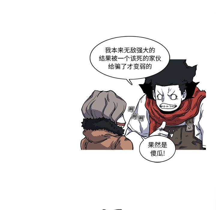 第16話 - 第54张