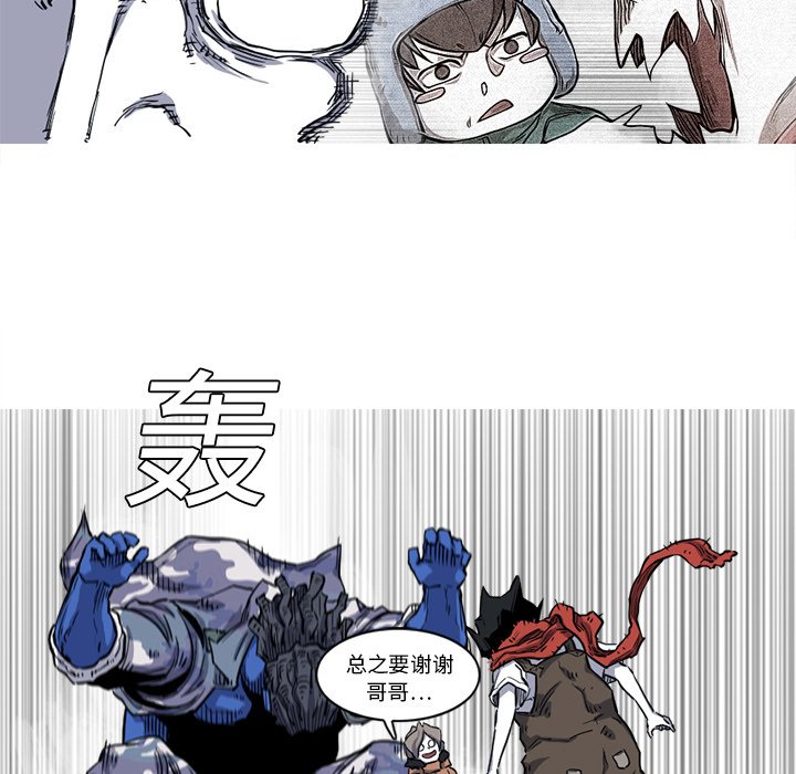 第16話 - 第56张