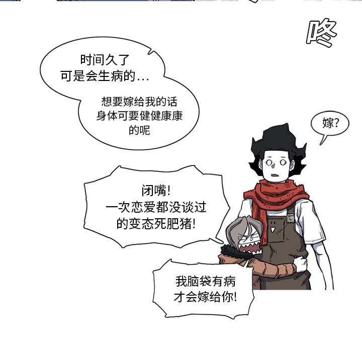 第16話 - 第59张