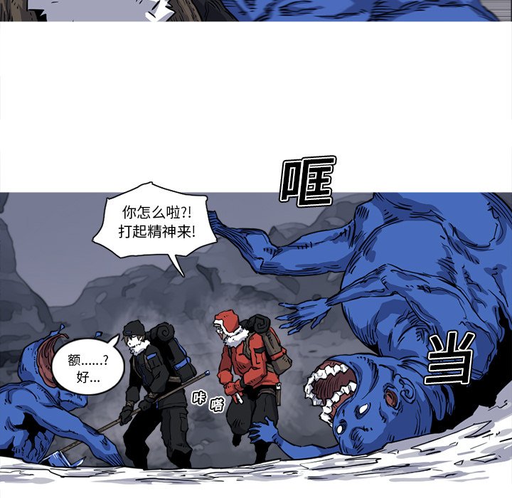 第16話 - 第6张
