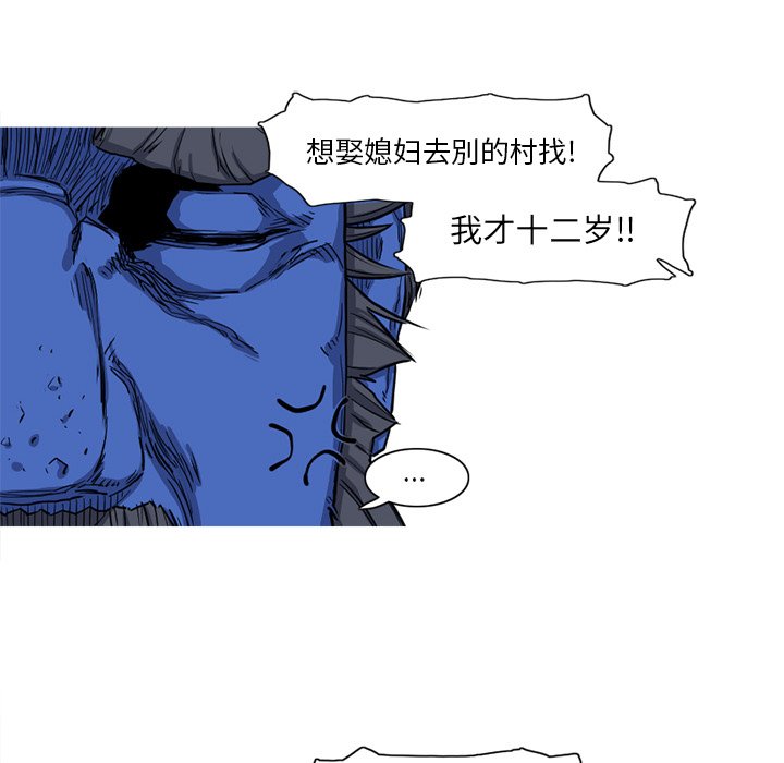 第16話 - 第60张