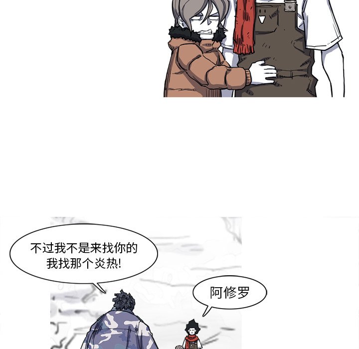 第16話 - 第63张