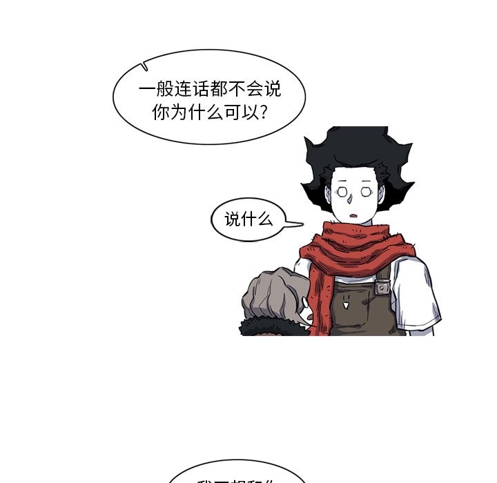 第16話 - 第66张