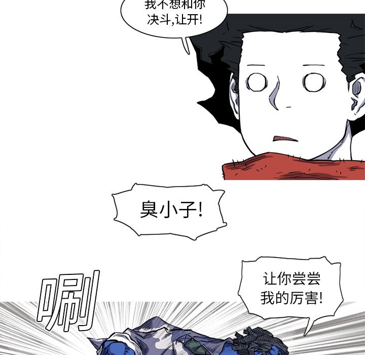 第16話 - 第67张