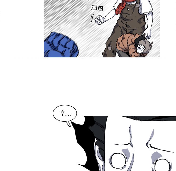 第16話 - 第69张