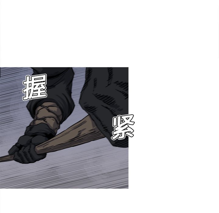 第16話 - 第7张