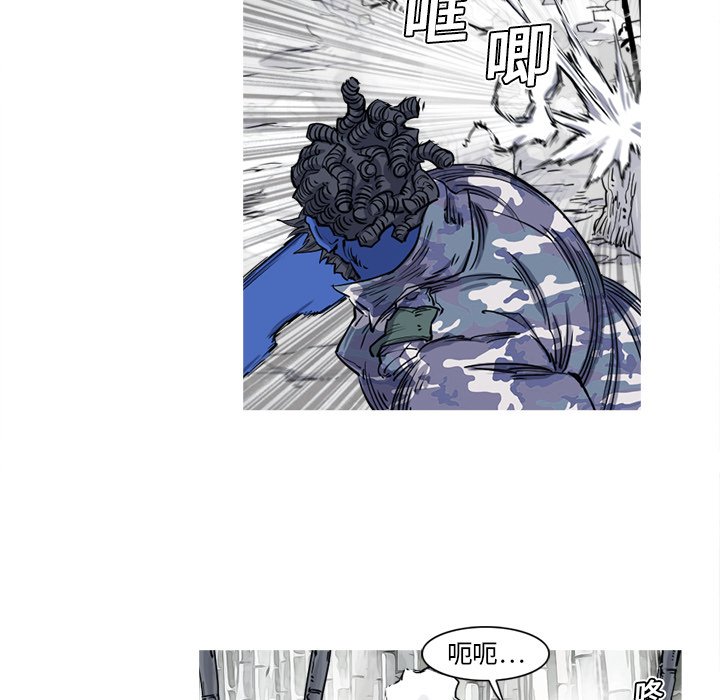 第16話 - 第72张