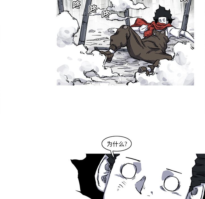 第16話 - 第73张