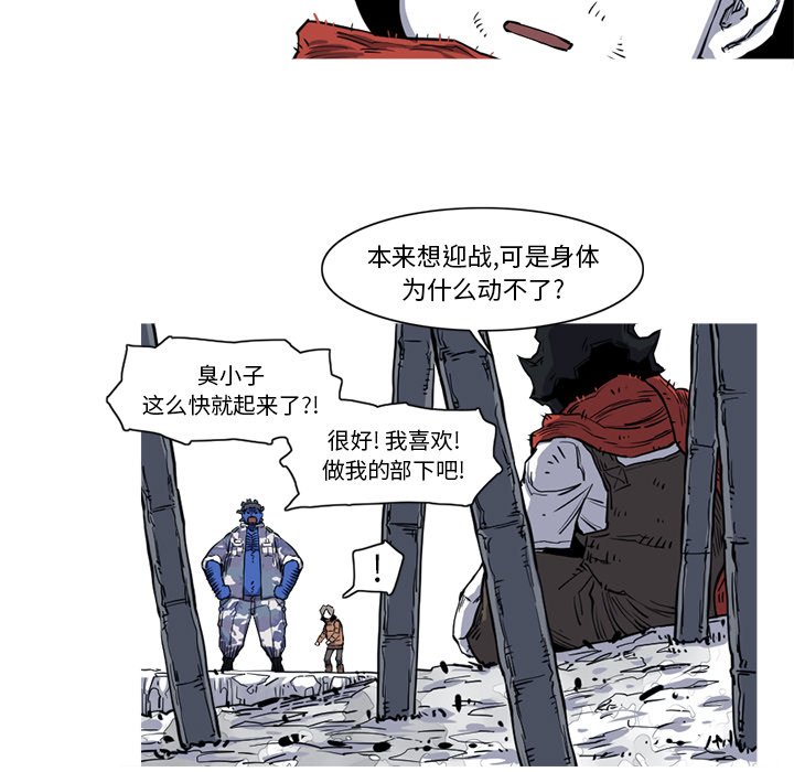第16話 - 第74张