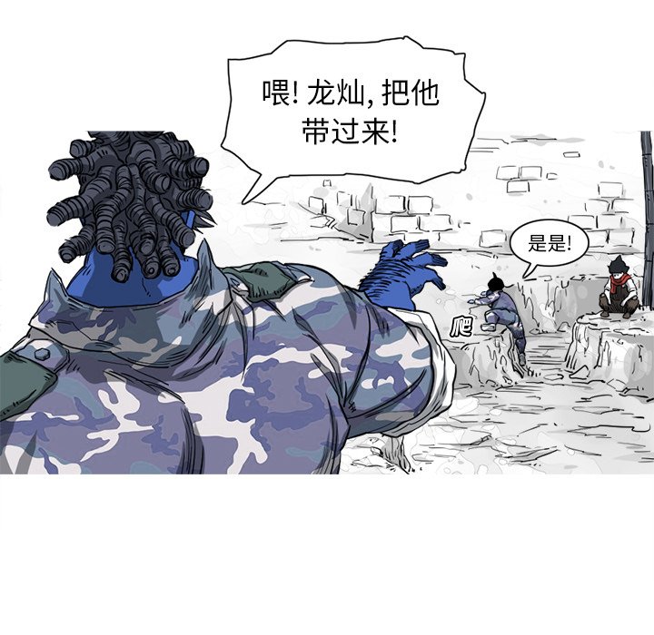第16話 - 第78张