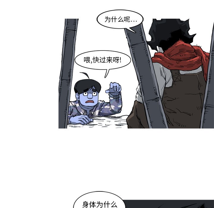 第16話 - 第79张