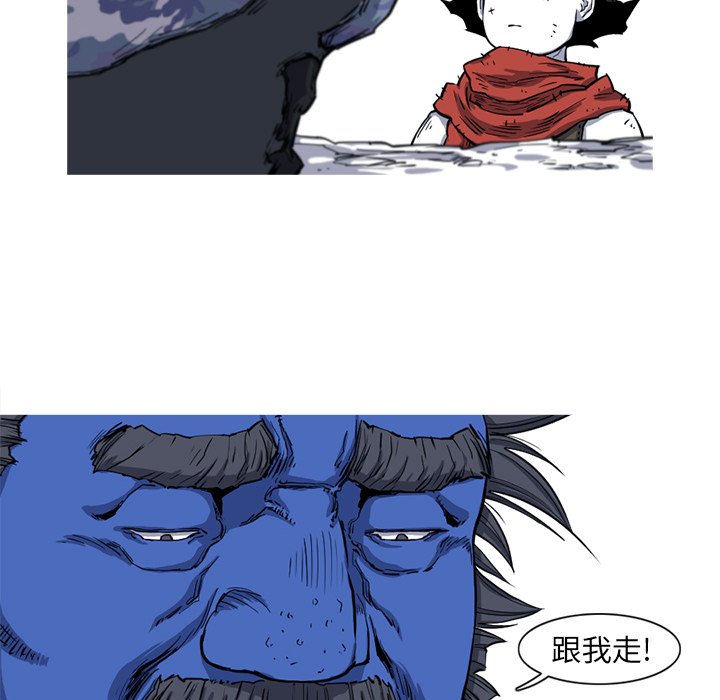 第16話 - 第83张