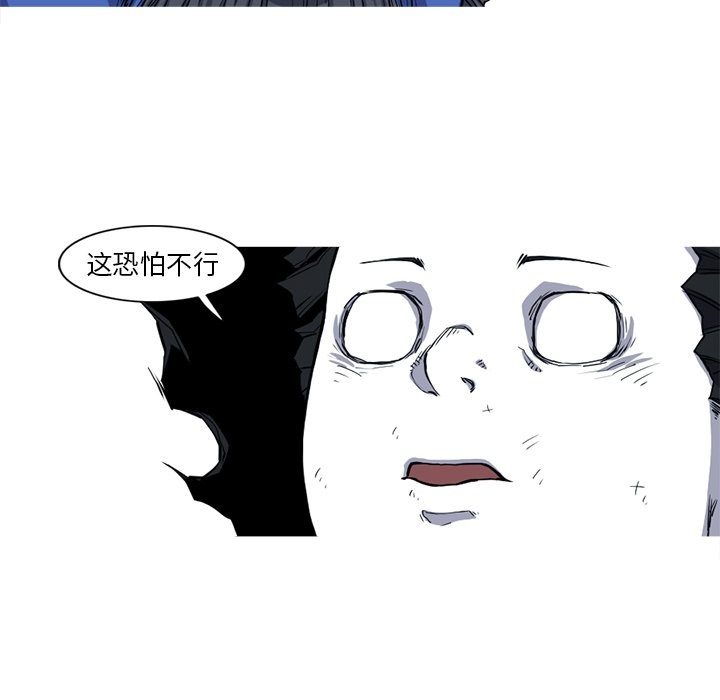 第16話 - 第84张