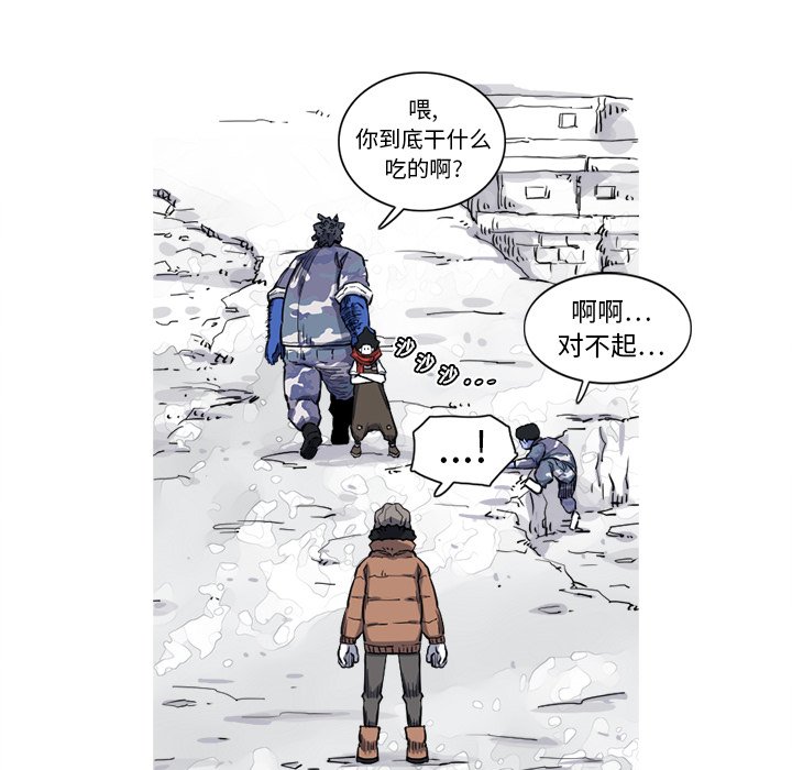 第16話 - 第85张