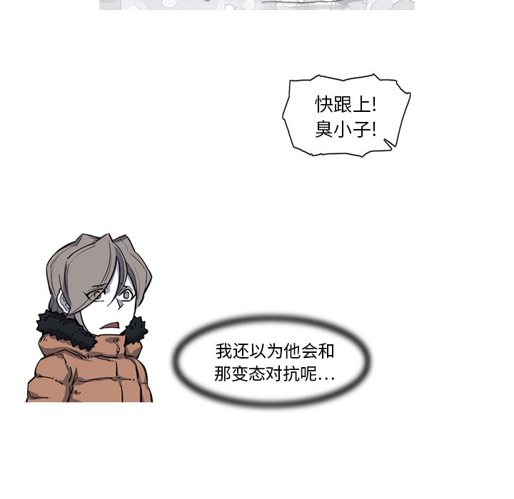 第16話 - 第86张