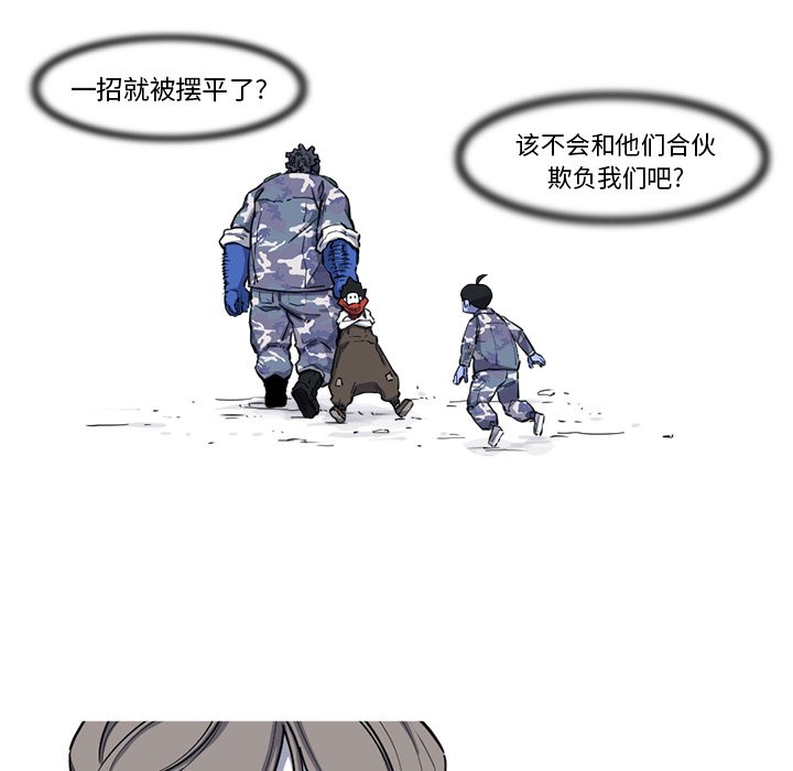 第16話 - 第87张