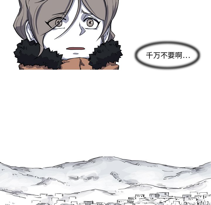 第16話 - 第88张