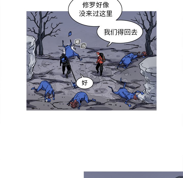 第16話 - 第9张