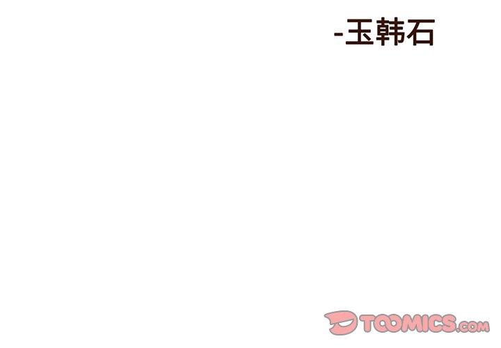 第17話 - 第1张