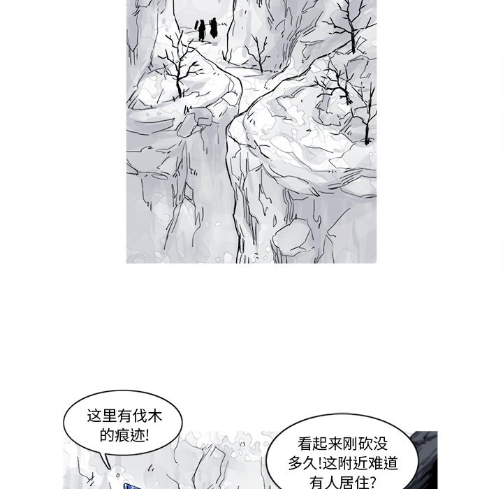 第17話 - 第10张