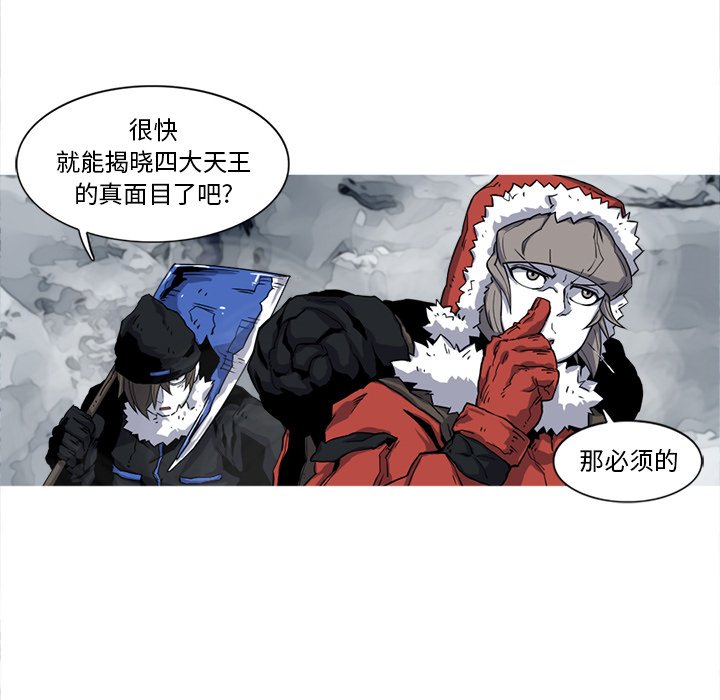 第17話 - 第12张