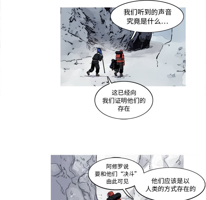 第17話 - 第13张