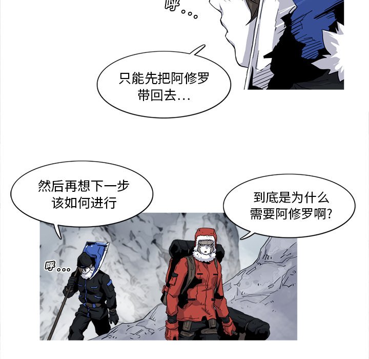 第17話 - 第15张
