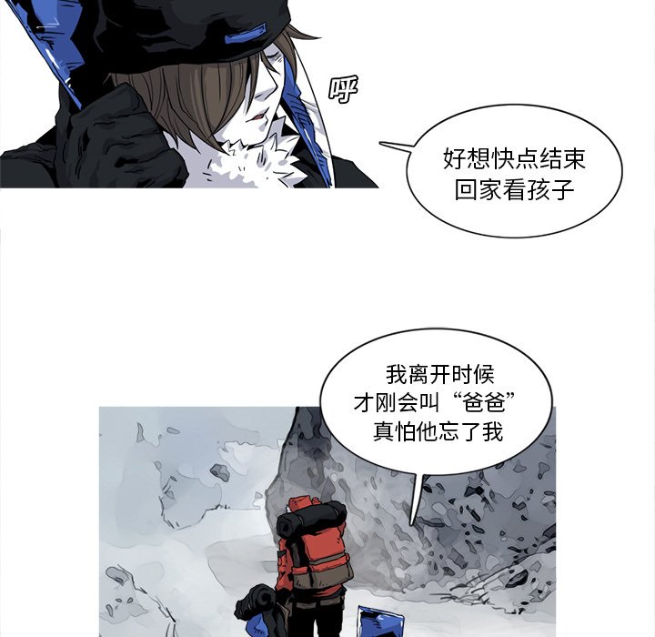 第17話 - 第18张