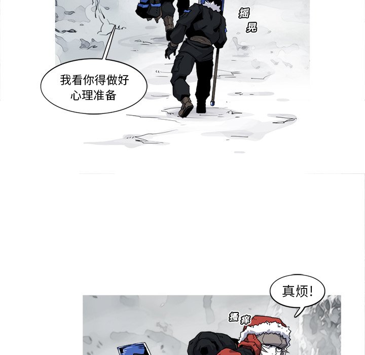 第17話 - 第19张