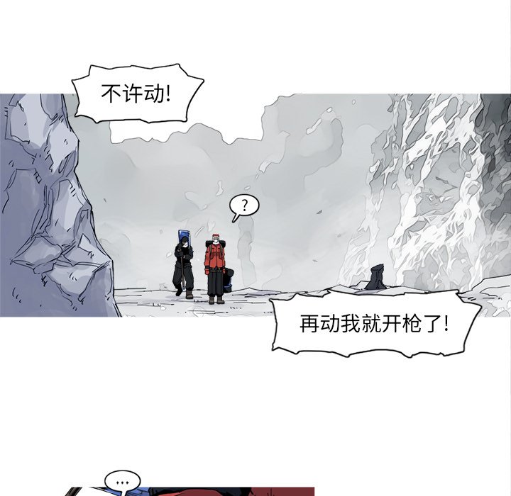 第17話 - 第21张