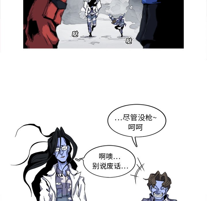 第17話 - 第23张