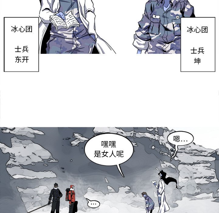 第17話 - 第24张