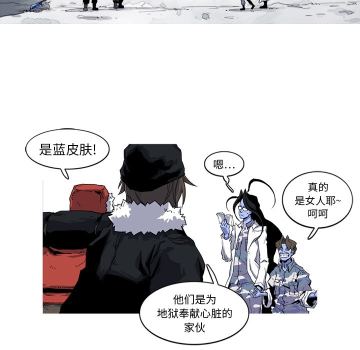 第17話 - 第25张
