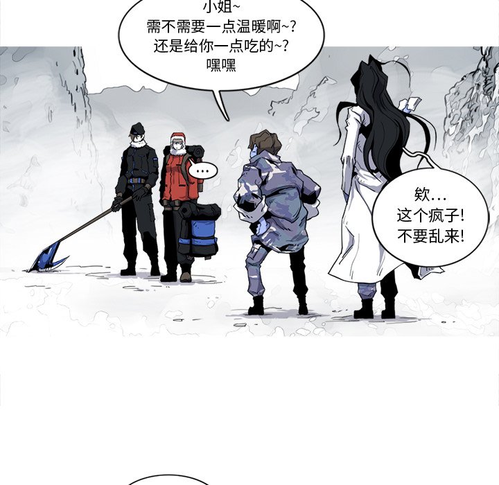 第17話 - 第27张