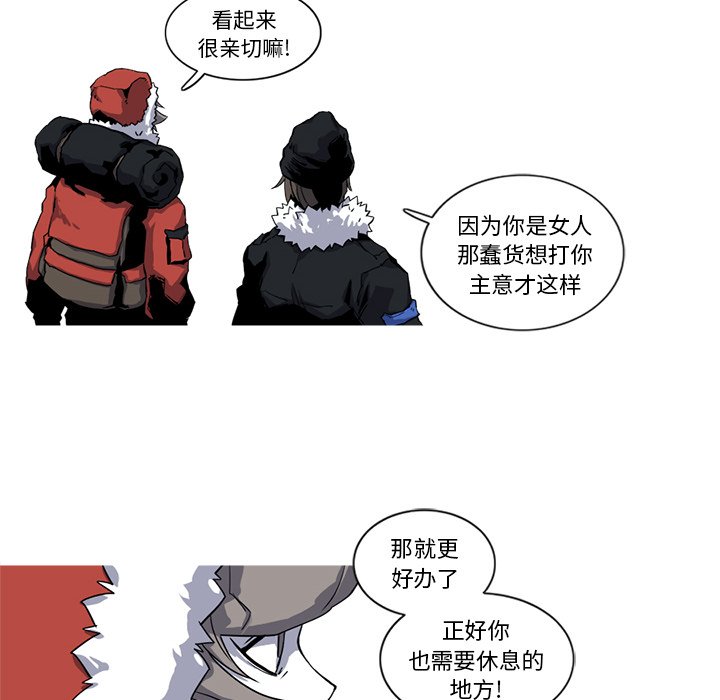第17話 - 第28张