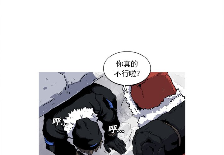 第17話 - 第3张