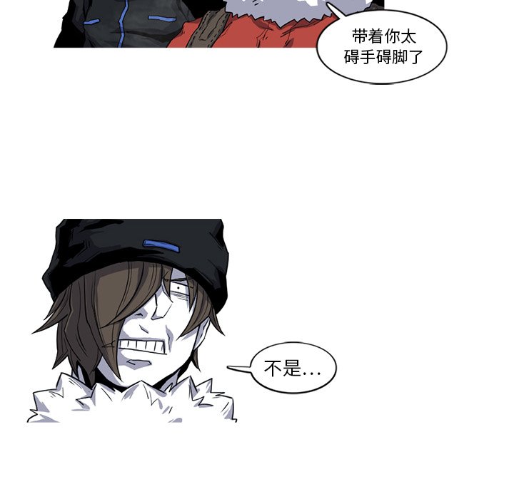 第17話 - 第30张