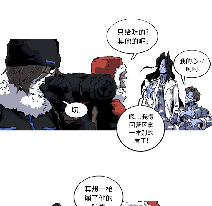 第17話 - 第31张
