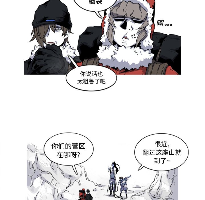 第17話 - 第32张