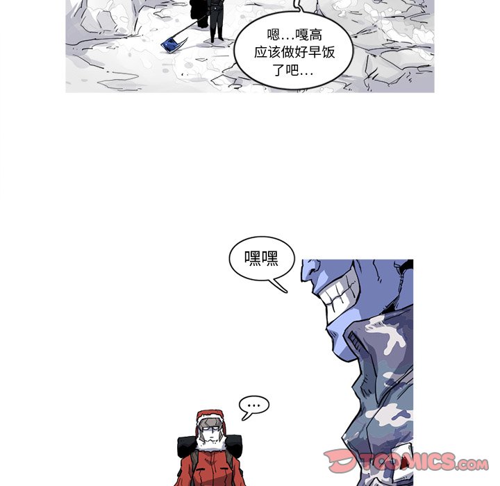 第17話 - 第33张