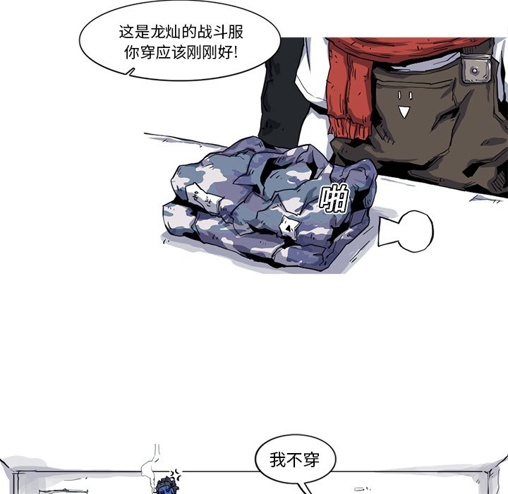 第17話 - 第37张