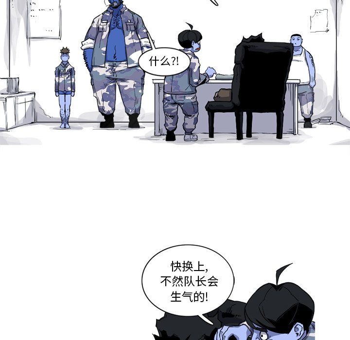 第17話 - 第38张