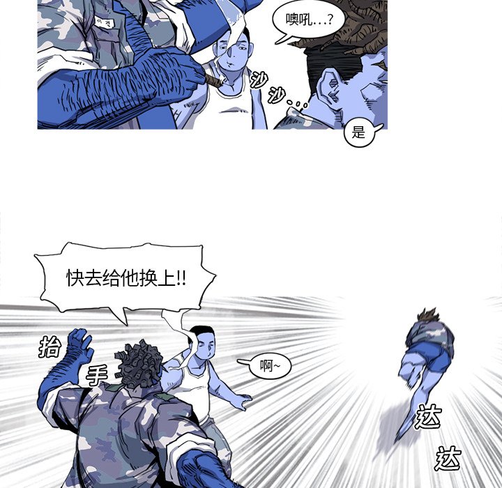 第17話 - 第42张