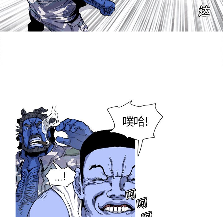 第17話 - 第43张