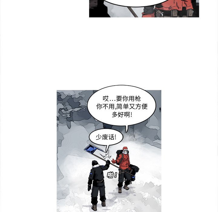 第17話 - 第5张
