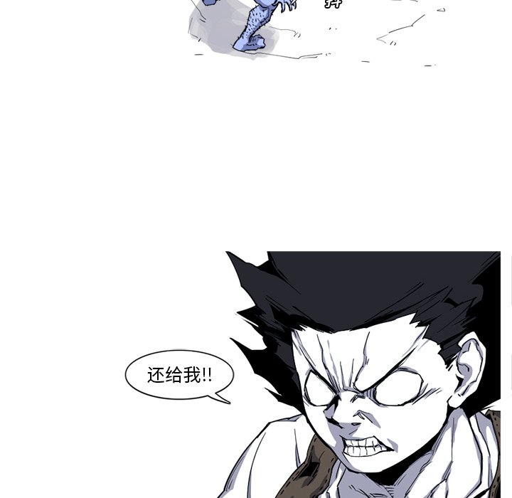 第17話 - 第64张