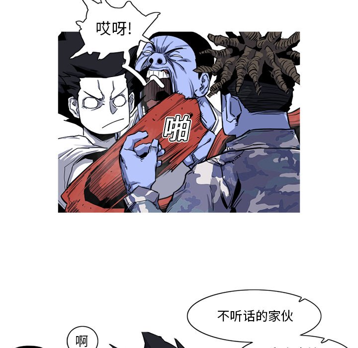 第17話 - 第67张