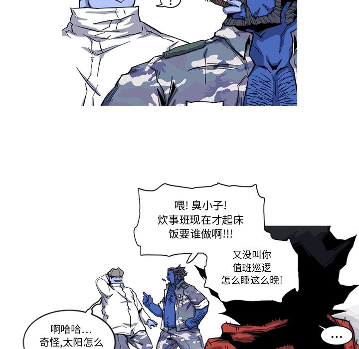 第17話 - 第70张